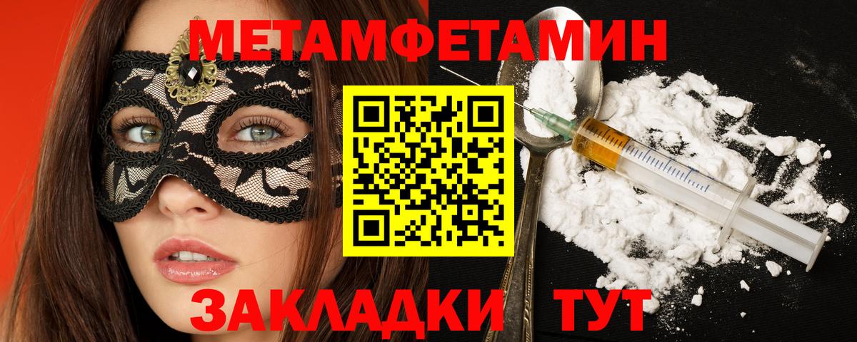 Amphetamine  Амфетамин Розовый  Вход с VPN  Новочебоксарск  АМФ 