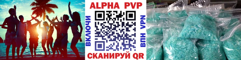 Alpha PVP крисы CK  Новочебоксарск 