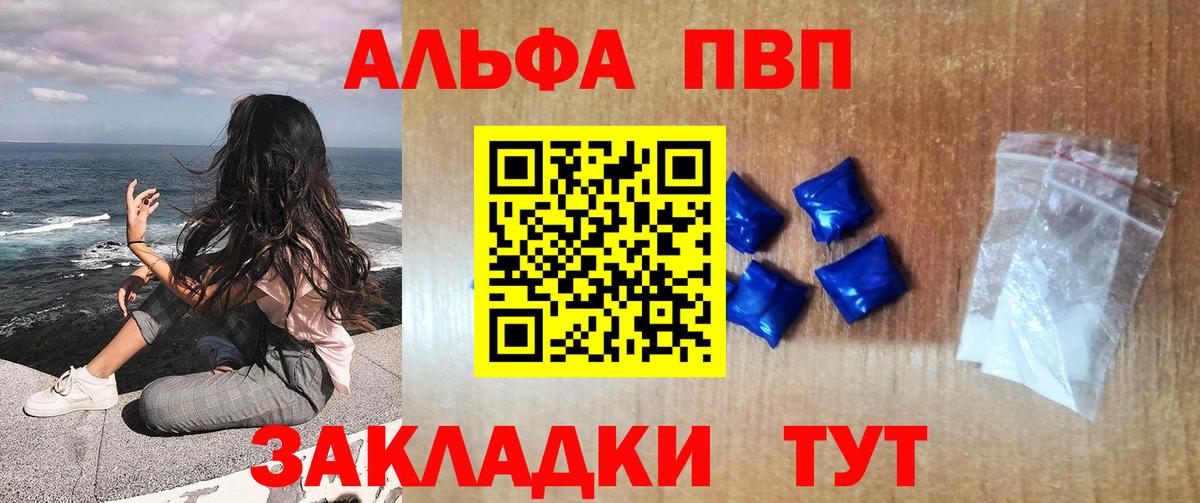 Псилоцибиновые грибы Новочебоксарск