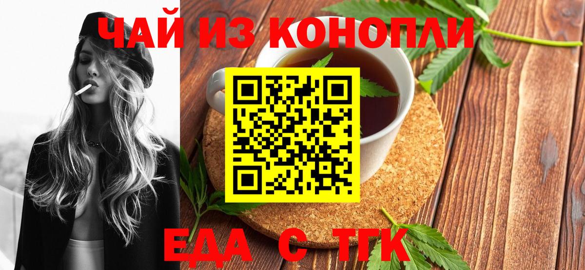 Canna-Cookies конопля  Новочебоксарск  Canna-Cookies конопля 