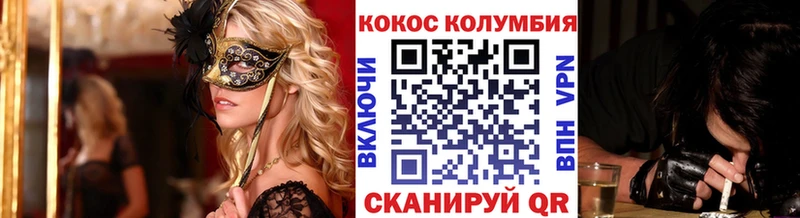 КОКАИН 99% продажа наркотиков Новочебоксарск
