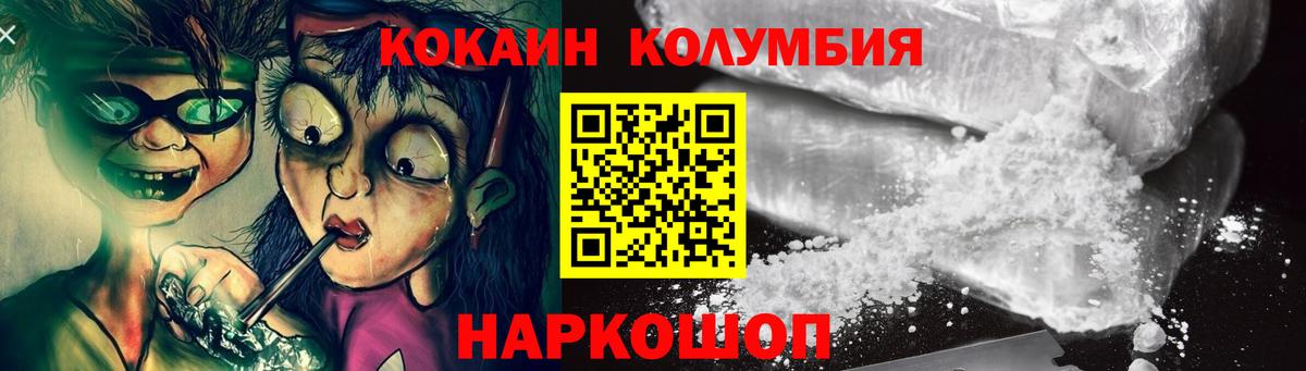 Кокаин Перу  Новочебоксарск 