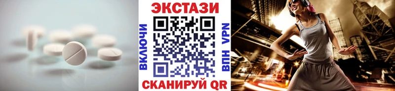 Ecstasy XTC Новочебоксарск
