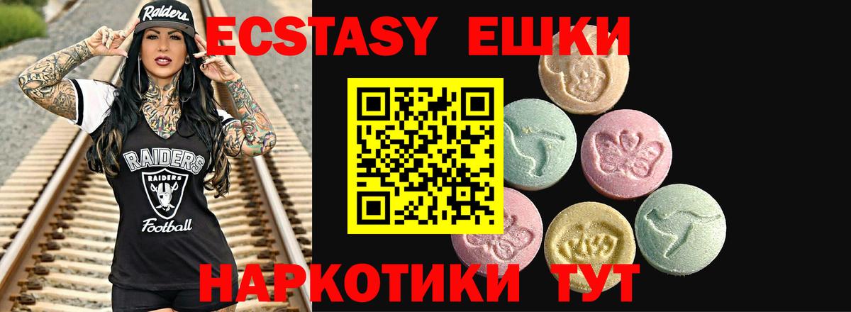Ecstasy Дубай  закладки  Ecstasy Дубай  Ecstasy Дубай  Новочебоксарск 