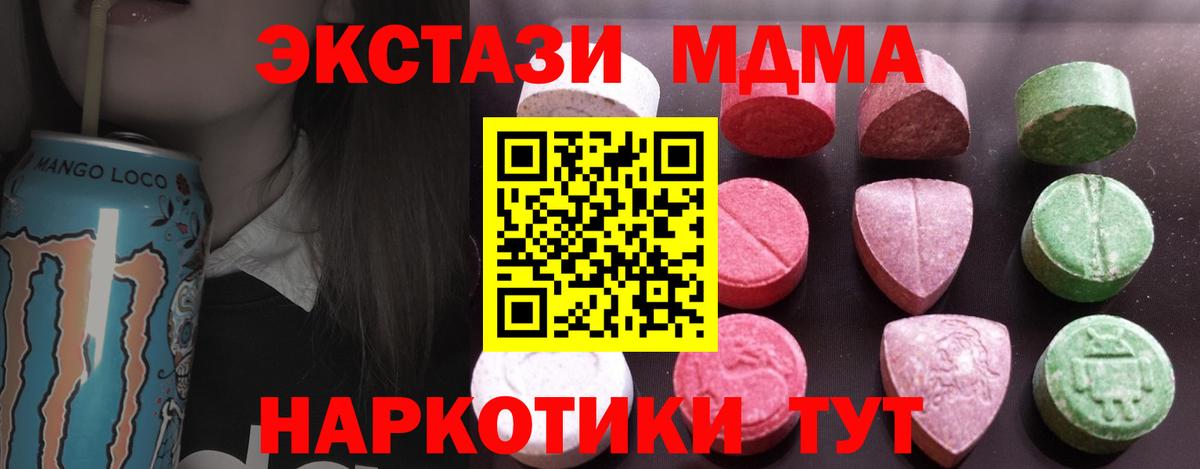 Новочебоксарск  APVP СОЛЬ   Меф МЯУ МЯУ   Марихуана  Метадон  COCAIN  ГЕРОИН  МДМА  ГАШ 