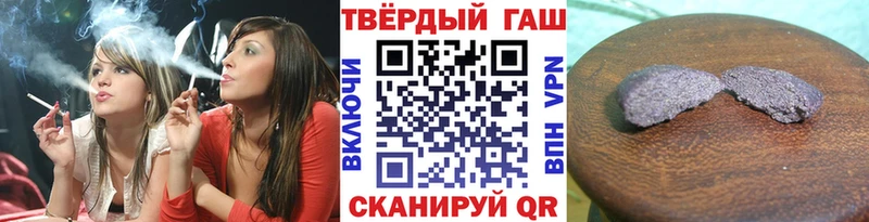 купить   Новочебоксарск  Гашиш индика сатива 