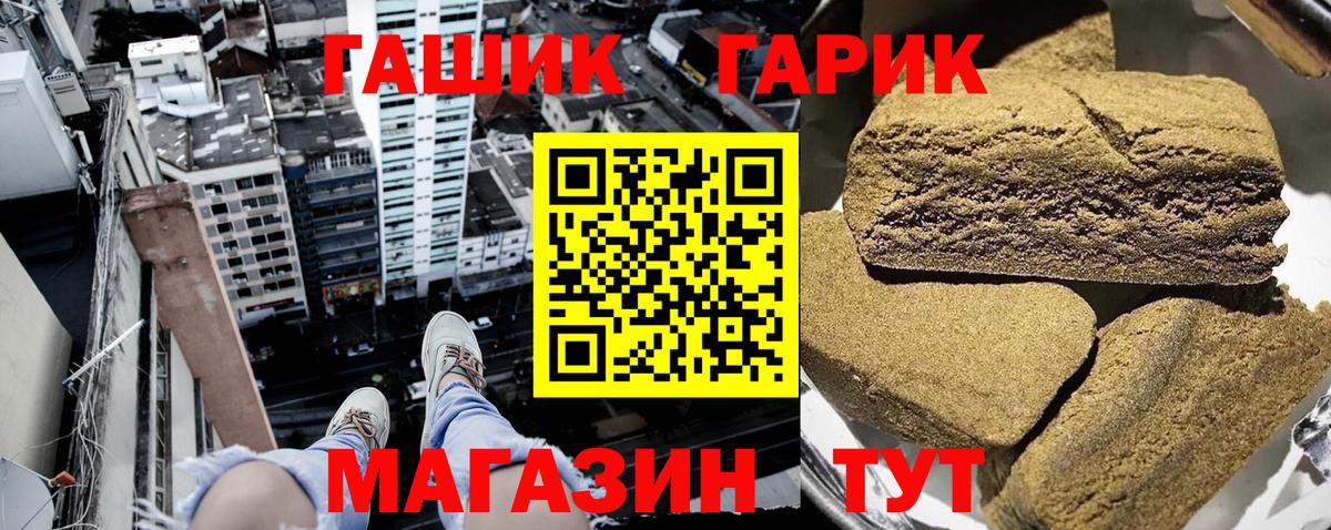 Гашиш hashish Новочебоксарск