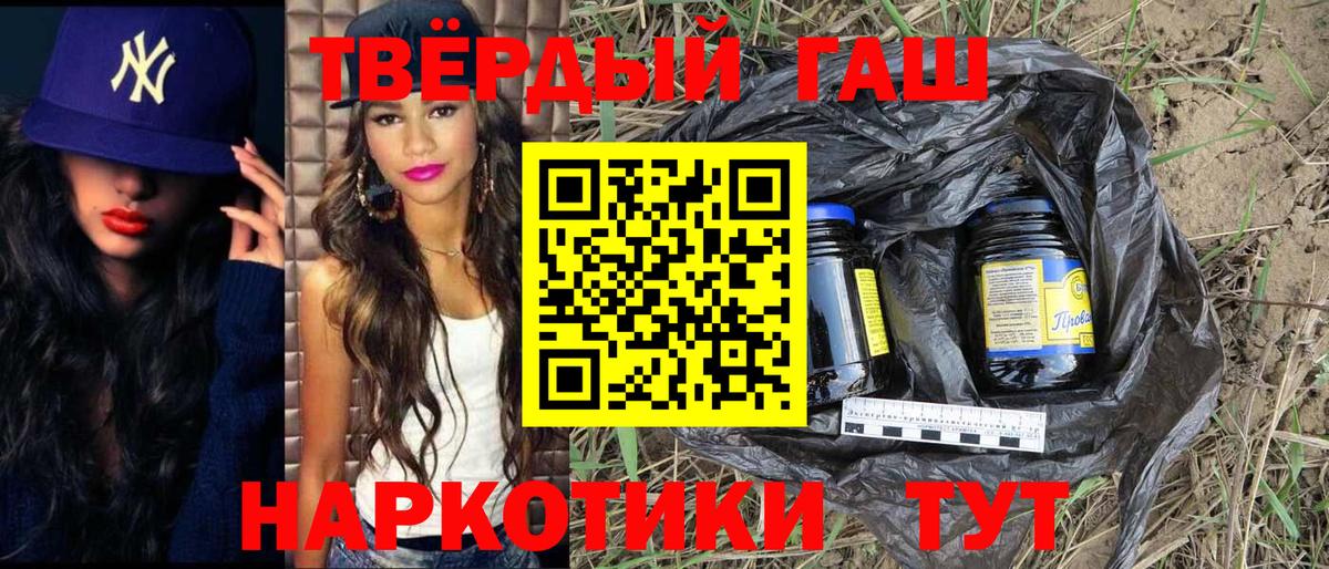 ГАШ Ice-O-Lator Новочебоксарск