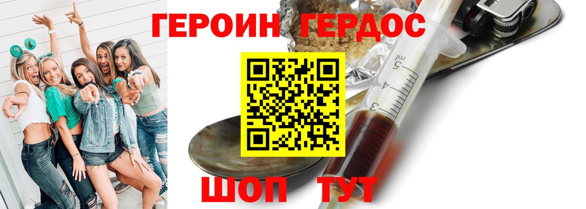 Героин гречка  Героин гречка  Новочебоксарск  Героин гречка 