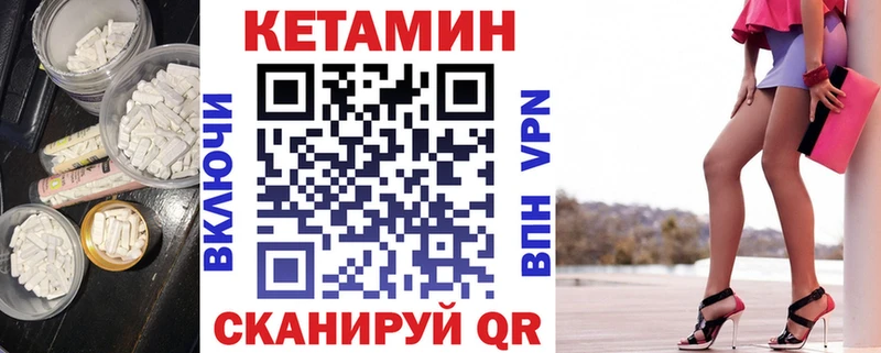 купить наркоту  Новочебоксарск  КЕТАМИН ketamine 