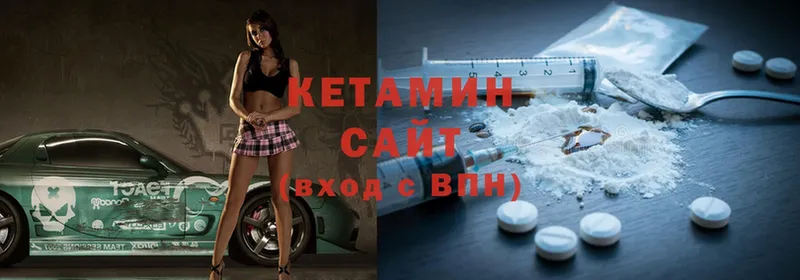 КЕТАМИН ketamine  Новочебоксарск 