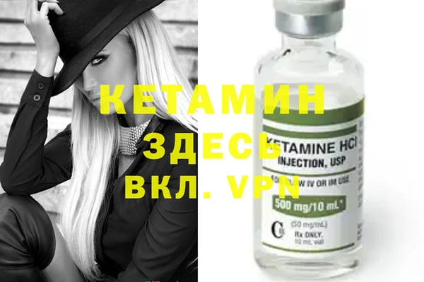 стафф Нефтекумск