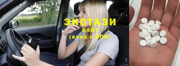 стафф Нефтекумск