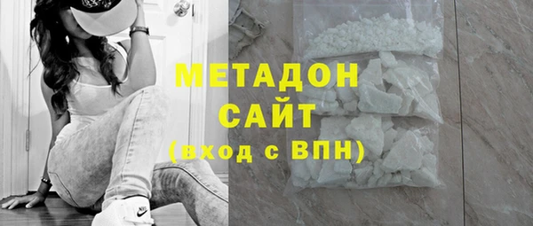 стафф Нефтекумск