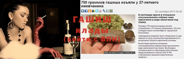 синтетический гашиш Нефтегорск