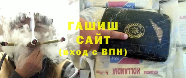 синтетический гашиш Нефтегорск