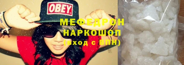 стафф Нефтекумск