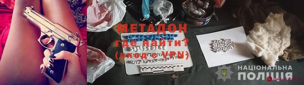 стафф Нефтекумск
