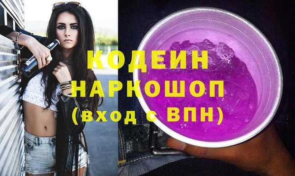 стафф Нефтекумск