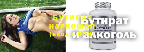 синтетический гашиш Нефтегорск