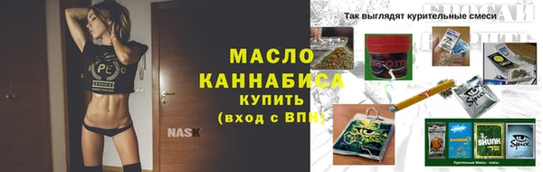 стафф Нефтекумск