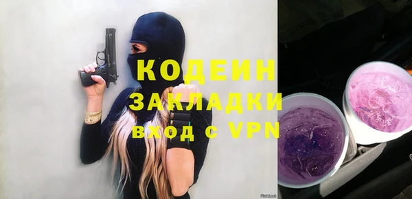 дмт Нея