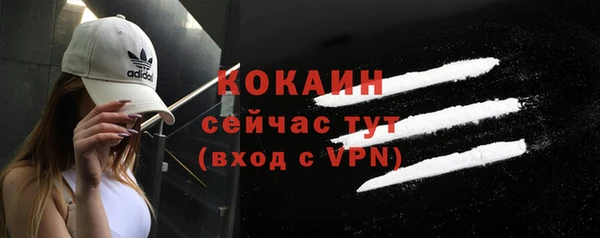 метамфетамин Балабаново