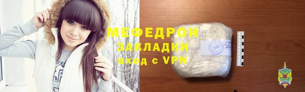 синтетический гашиш Нефтегорск