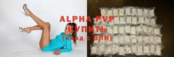 синтетический гашиш Нефтегорск