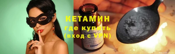 стафф Нефтекумск