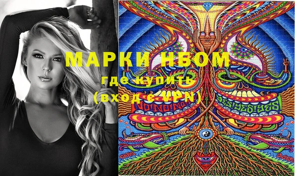 синтетический гашиш Нефтегорск