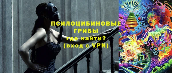 синтетический гашиш Нефтегорск