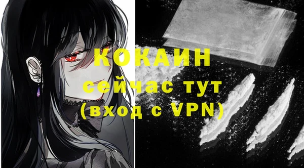 стафф Нефтекумск