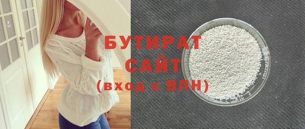 стафф Нефтекумск
