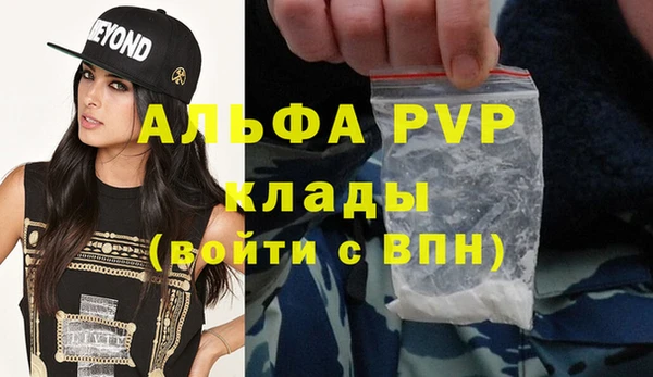 синтетический гашиш Нефтегорск