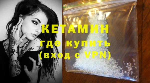 синтетический гашиш Нефтегорск