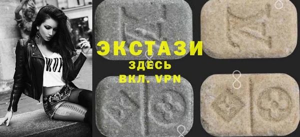стафф Нефтекумск