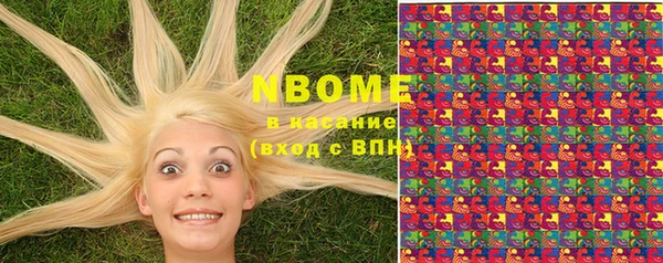 синтетический гашиш Нефтегорск
