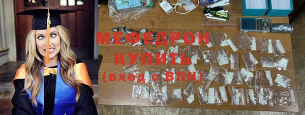 стафф Нефтекумск