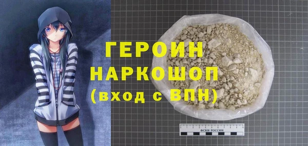 стафф Нефтекумск