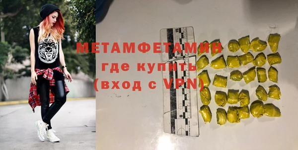синтетический гашиш Нефтегорск