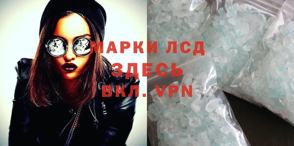 стафф Нефтекумск