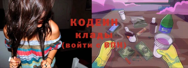 стафф Нефтекумск