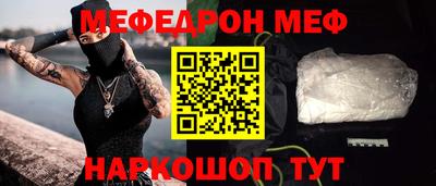 трава Новокубанск