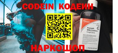 мяу мяу мука Гагарин