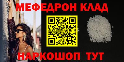 скорость mdpv Гатчина