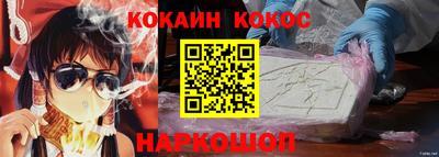 spice Кандалакша