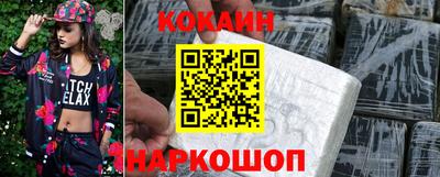 гидра Новозыбков