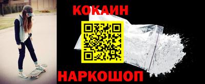 гидра Новозыбков