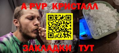 spice Кандалакша